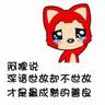mundial 2022 qualifiers Jianjia mengingat kata-kata yang dikatakan iblis di gerbang Youzhou